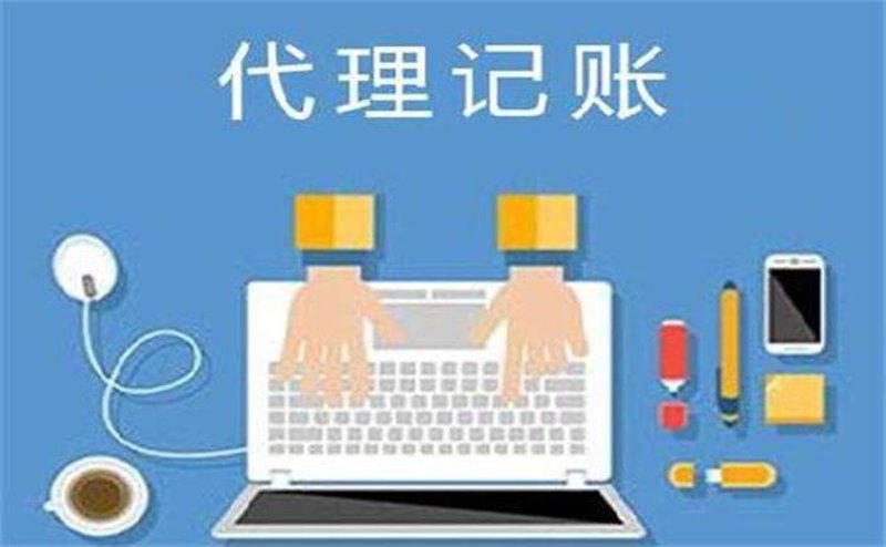 资质代办:企业成长的秘密武器
