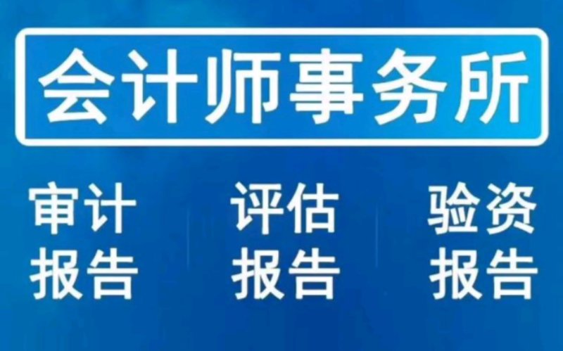 税务筹划:如何合法避税并优化企业财务结构