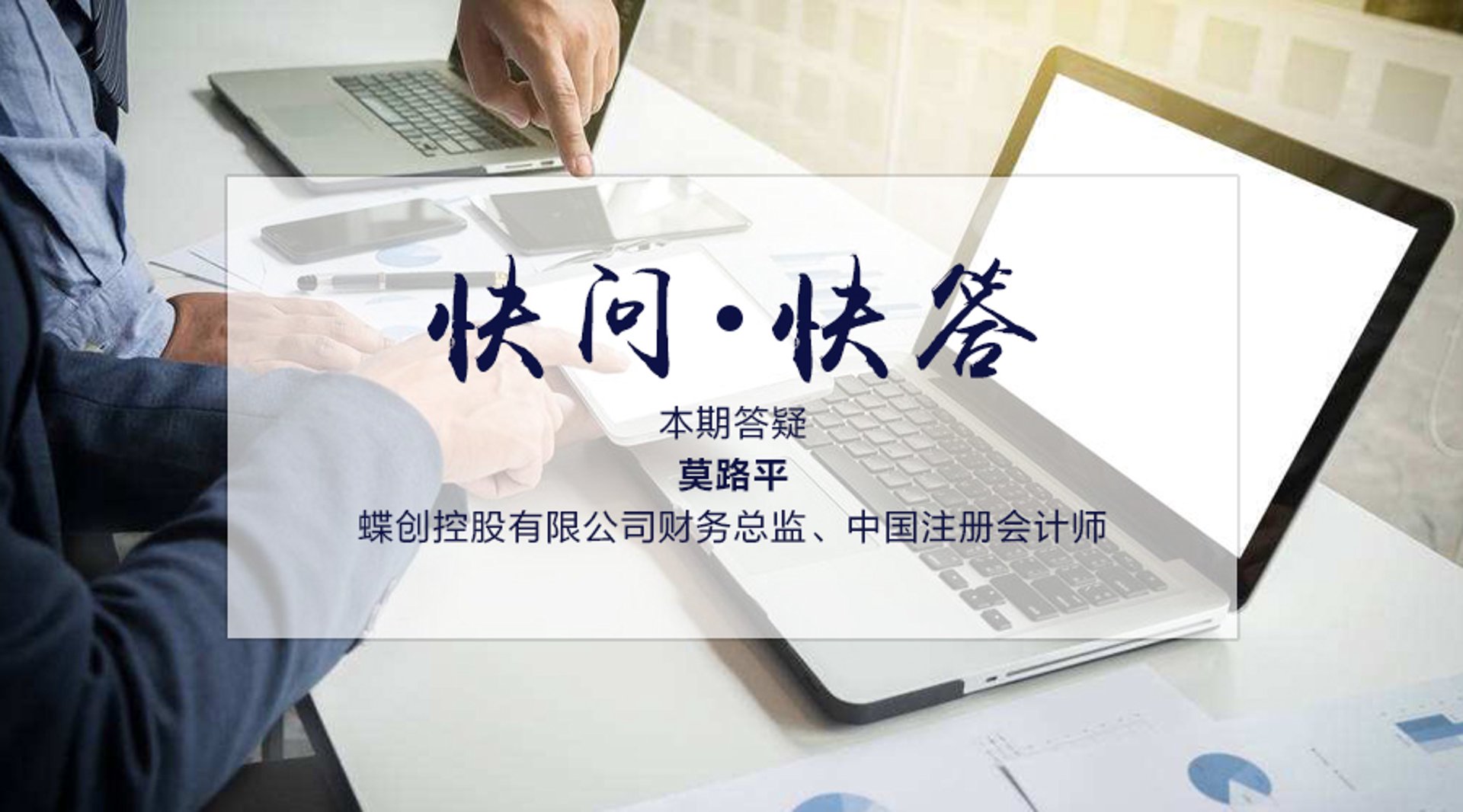 资质代办:企业成长的加速器