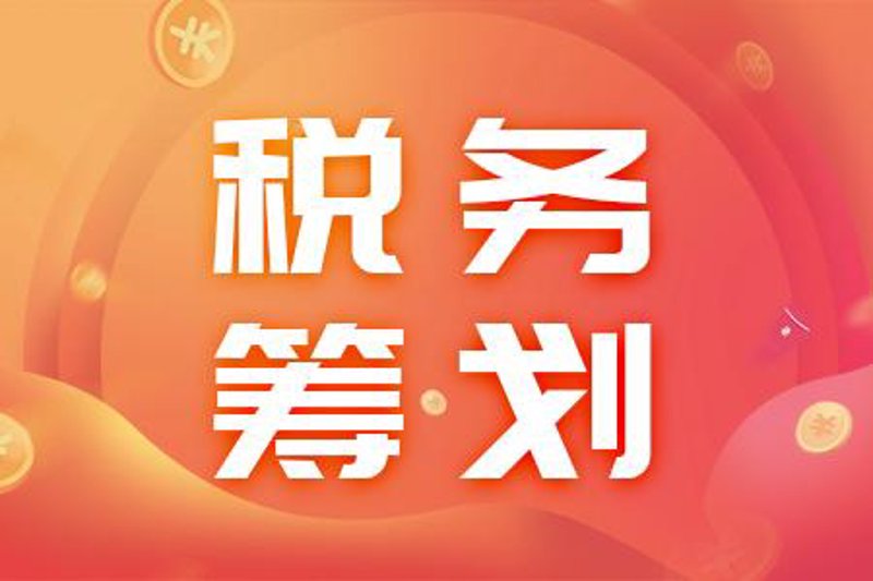 行业动态:如何高效选择资质代办服务