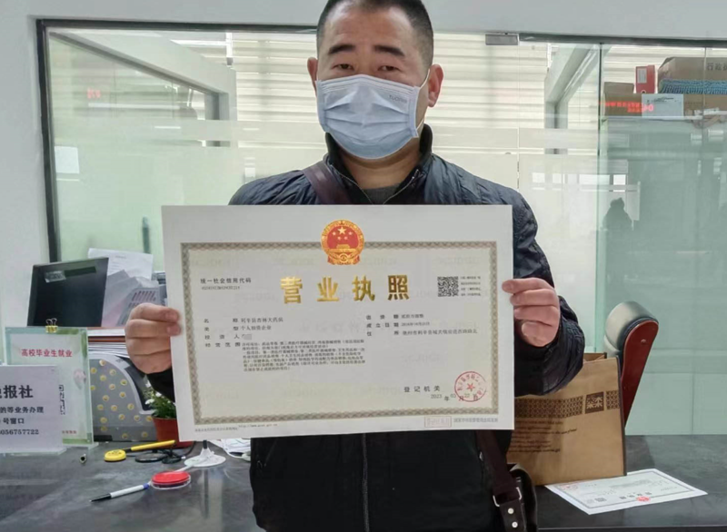 企业变更:如何高效调整组织架构与业务方向