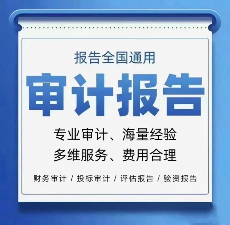 资质代办:新手如何选择靠谱的代理机构?